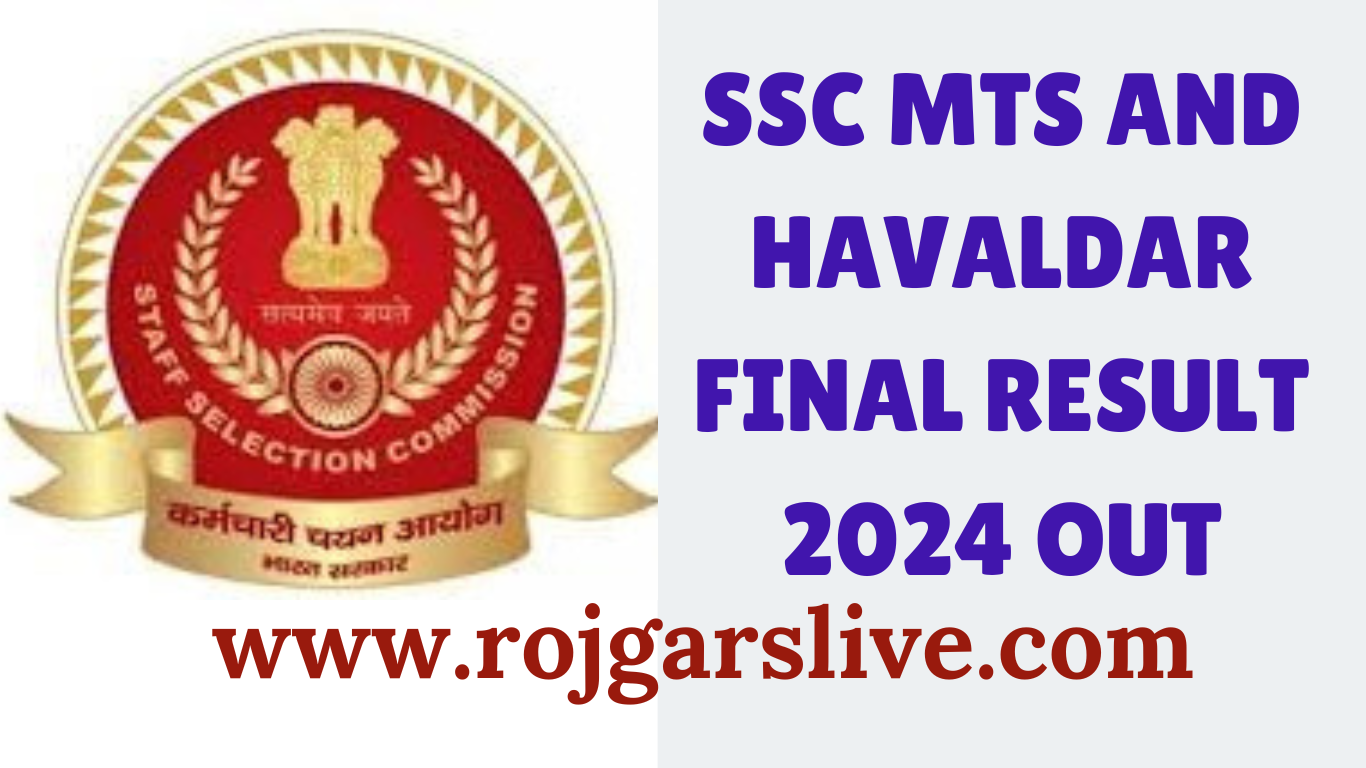 SSC MTS and Havaldar Final Result 2024 Out