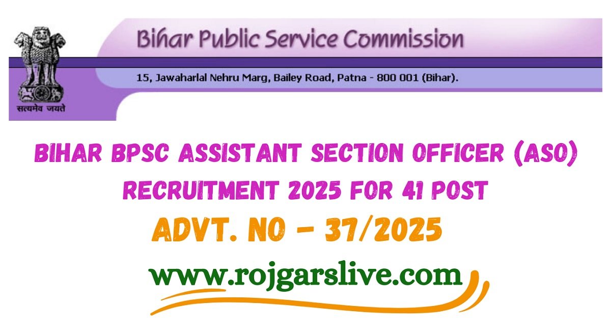 BPSC Assistant Section Officer Recruitment 2025