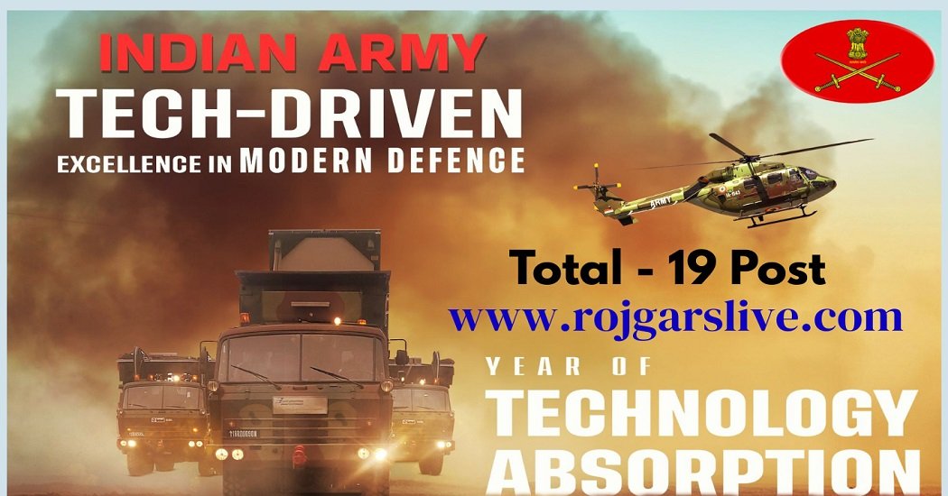 Join Territorial Army Officer Online Form 2025