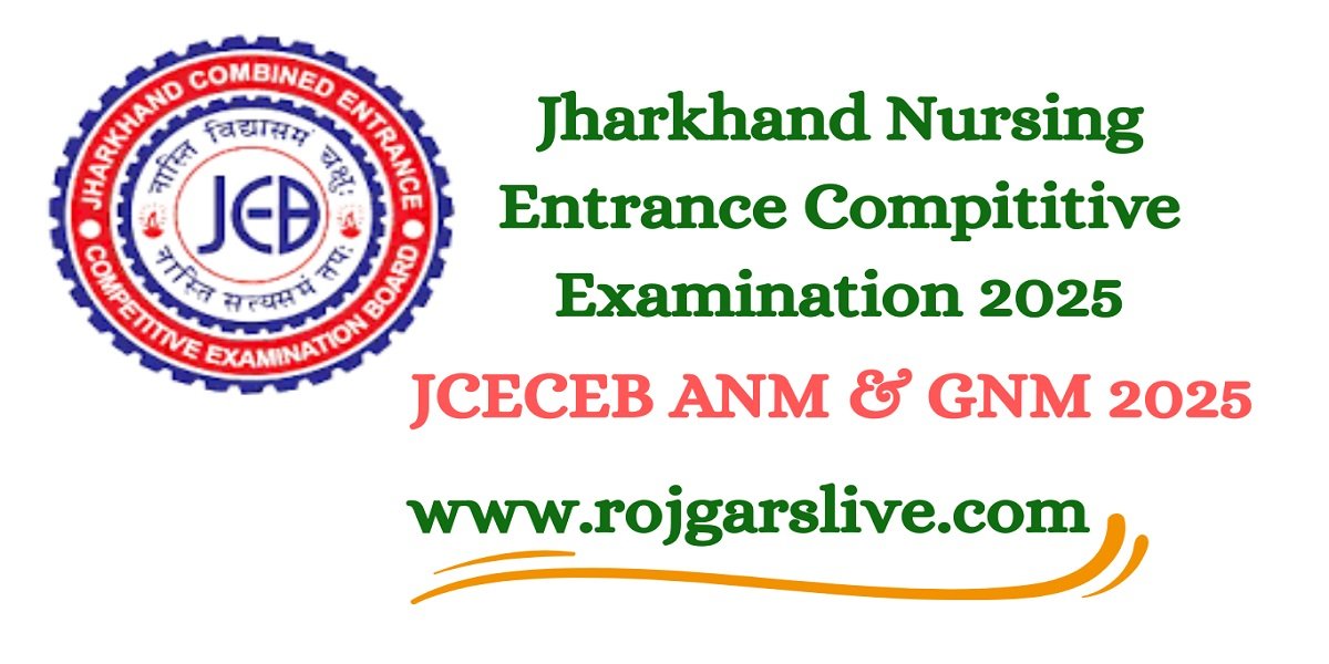 Jharkhand ANM GNM Entrance Exam 2025