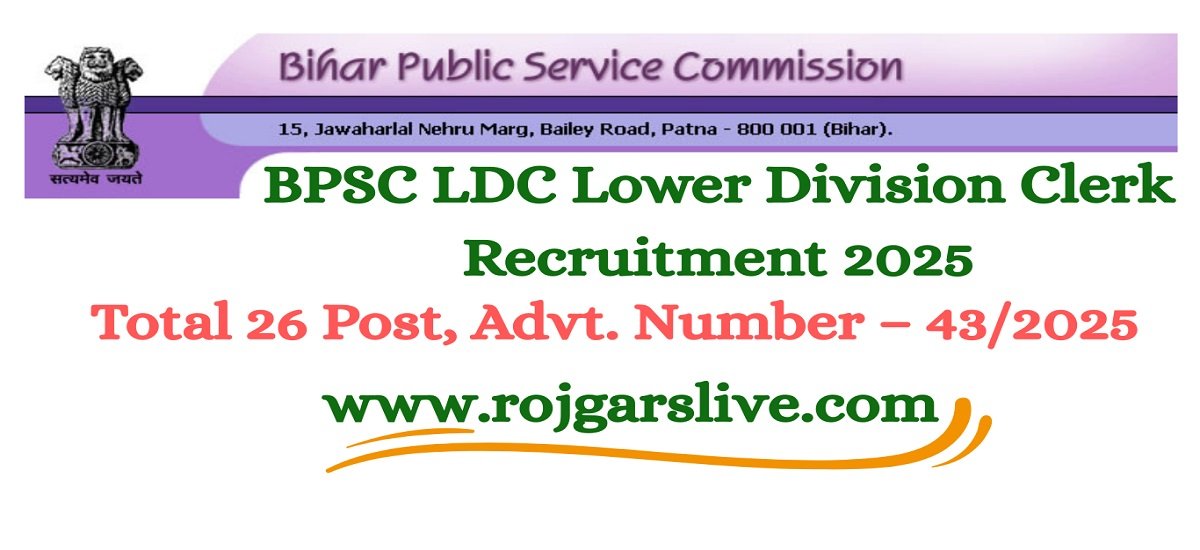 BPSC LDC Lower Division Clerk Recruitment 2025
