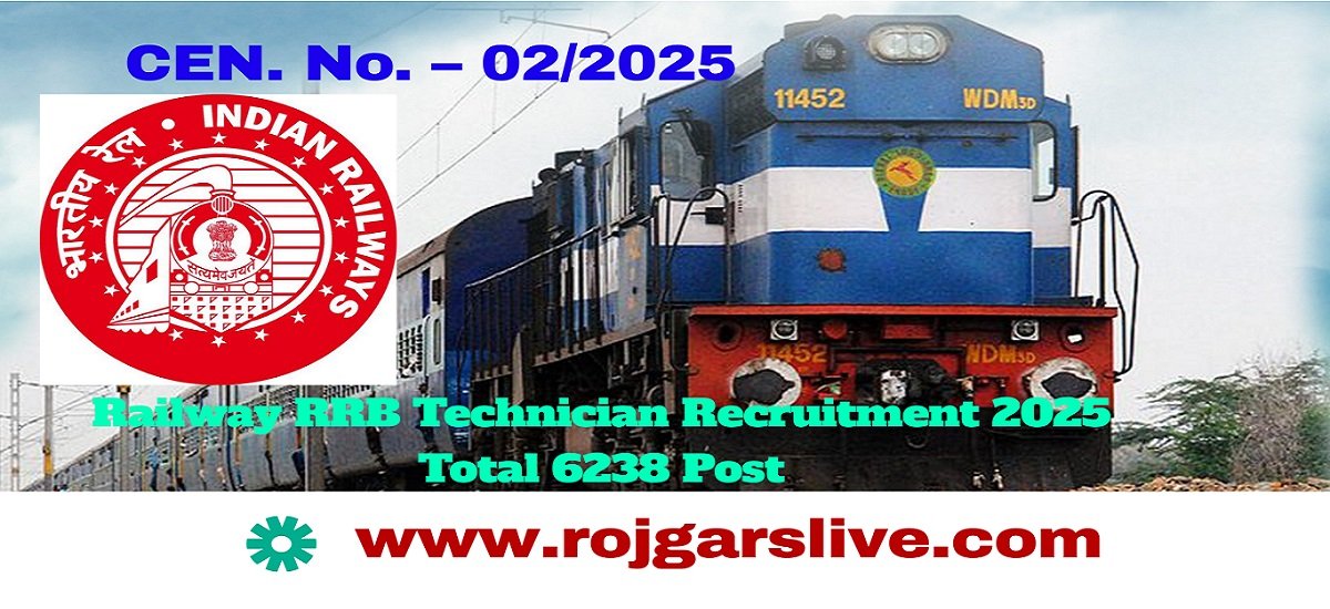 Railway RRB Technician Recruitment 2025