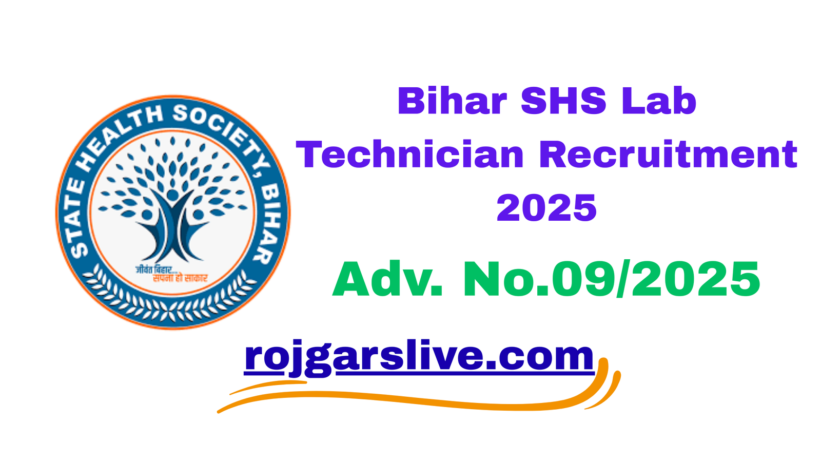 Bihar SHS Lab Technician Recruitment 2025