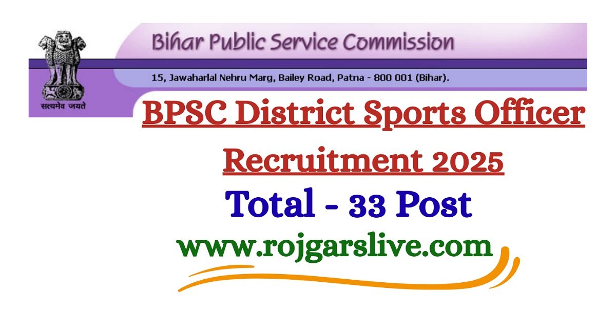BPSC District Sports Officer Recruitment 2025