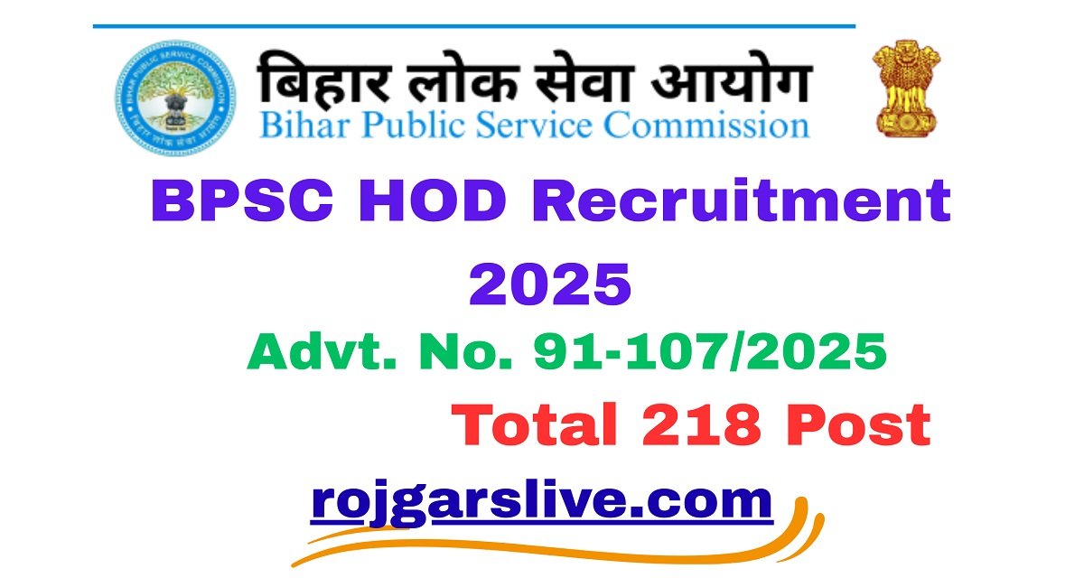 BPSC HOD Recruitment 2025