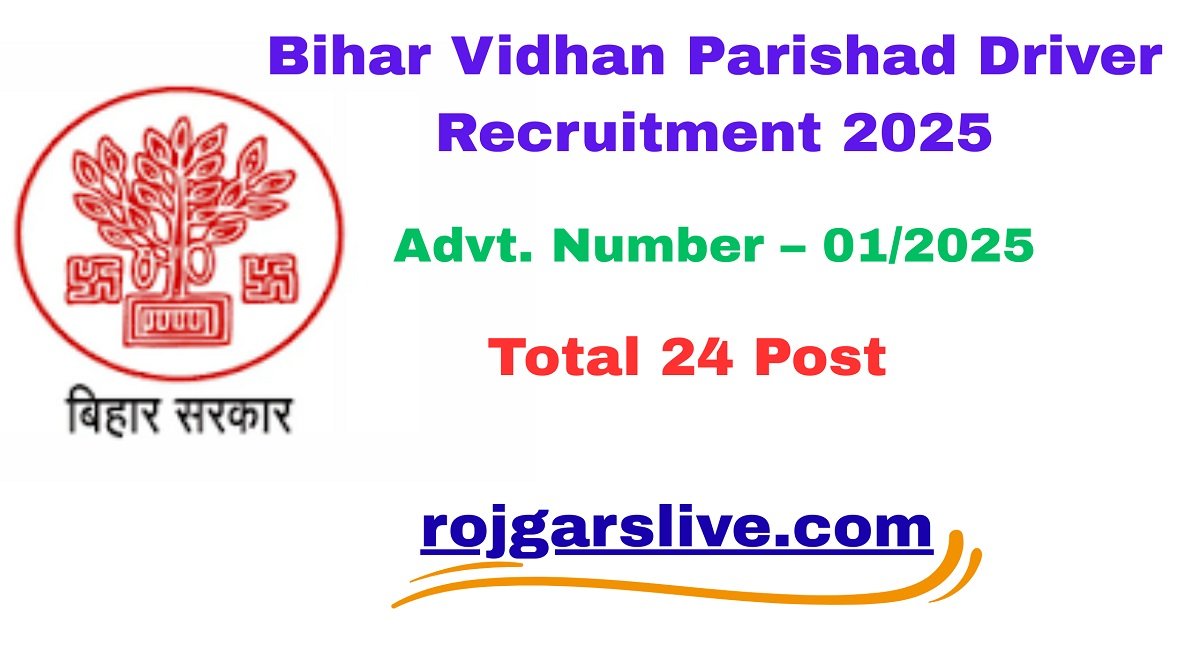 Bihar Vidhan Parishad Driver Recruitment 2025