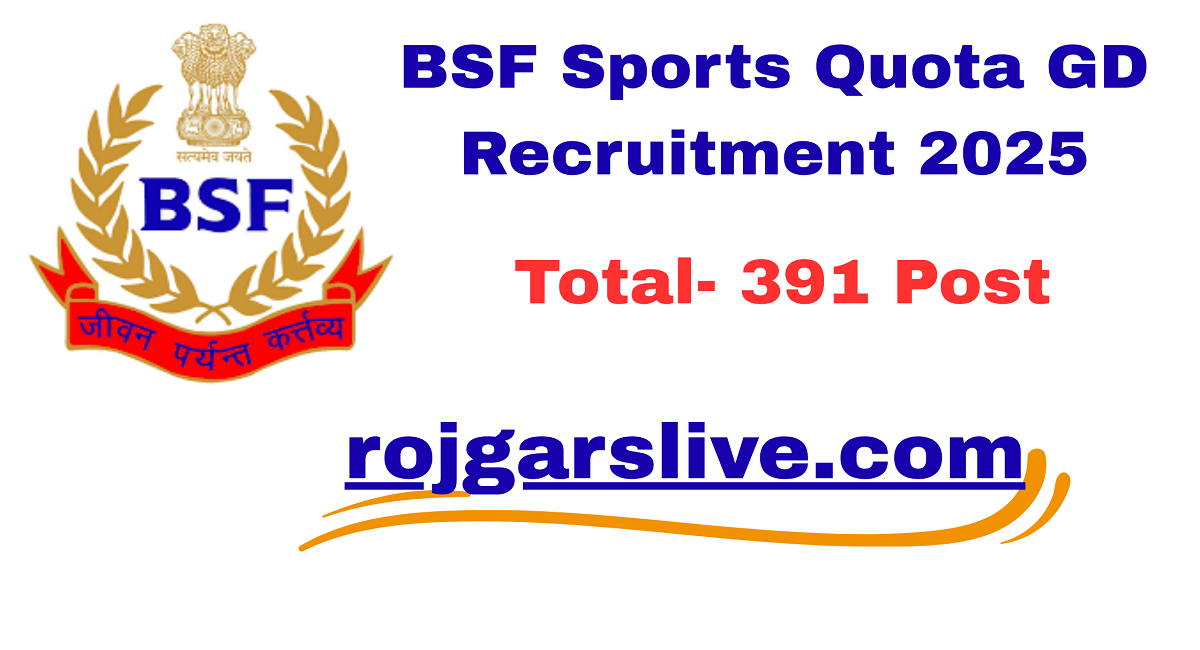 BSF Sports Quota GD Recruitment 2025