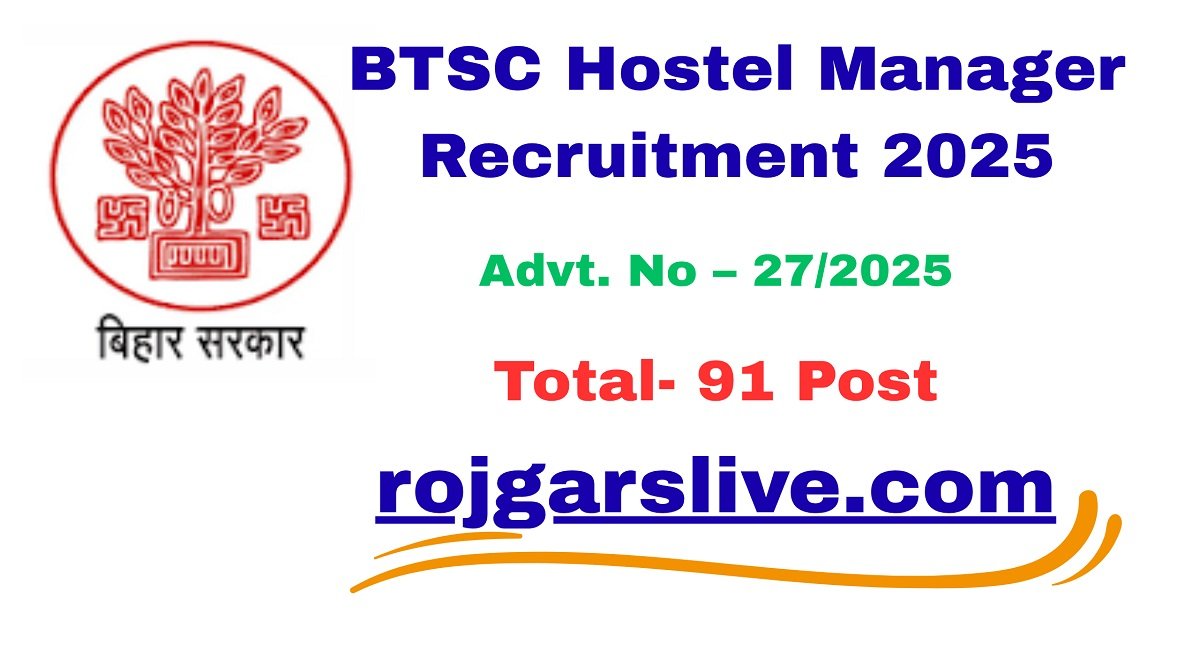 BTSC Hostel Manager Recruitment 2025