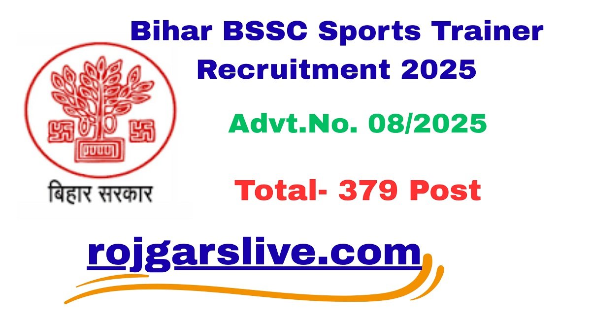 Bihar BSSC Sports Trainer Recruitment 2025
