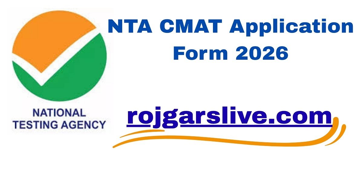 NTA CMAT Application Form 2026