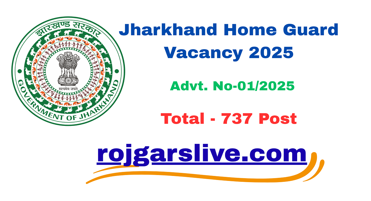 Jharkhand Home Guard Vacancy 2025