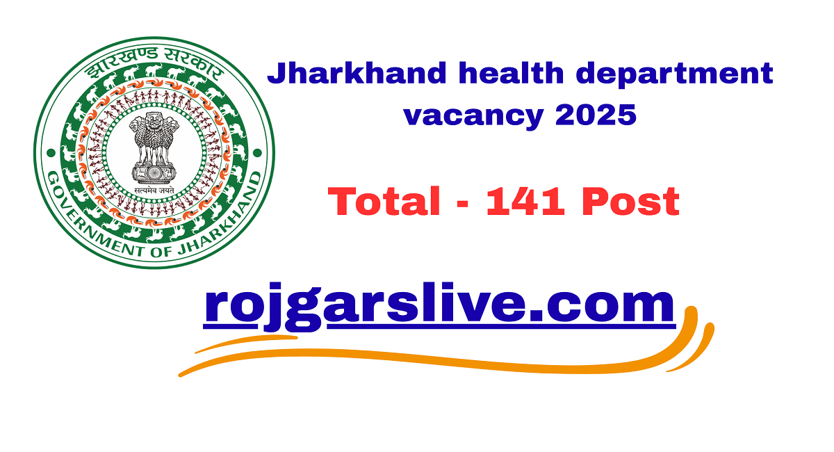 Jharkhand health department vacancy 2025
