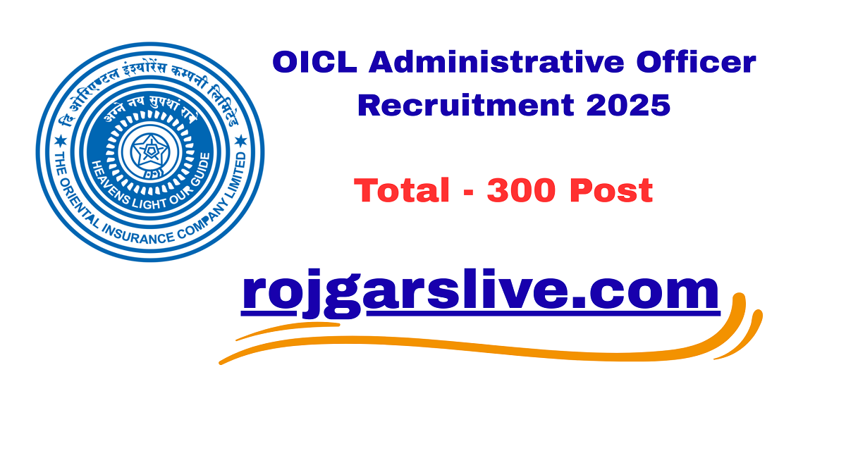 OICL Administrative Officer Recruitment 2025