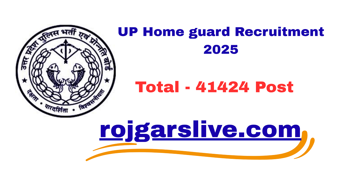UP Home guard Recruitment 2025