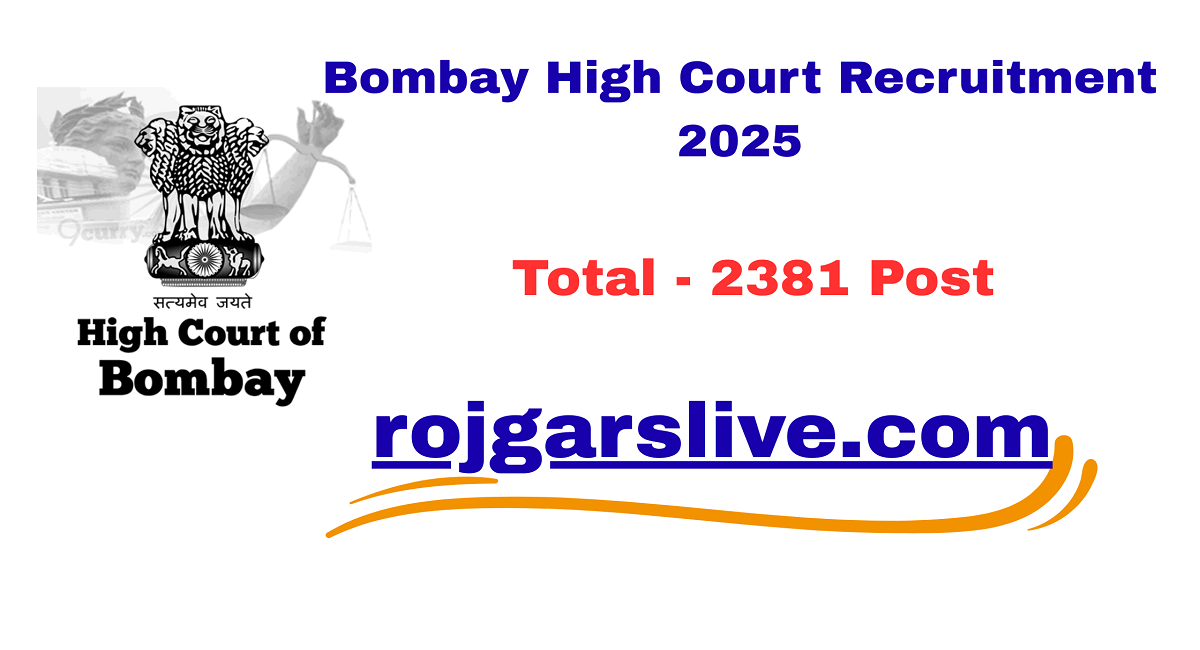 Bombay High Court Recruitment 2025