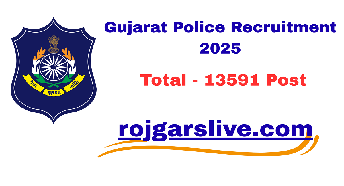 Gujarat Police Recruitment 2025