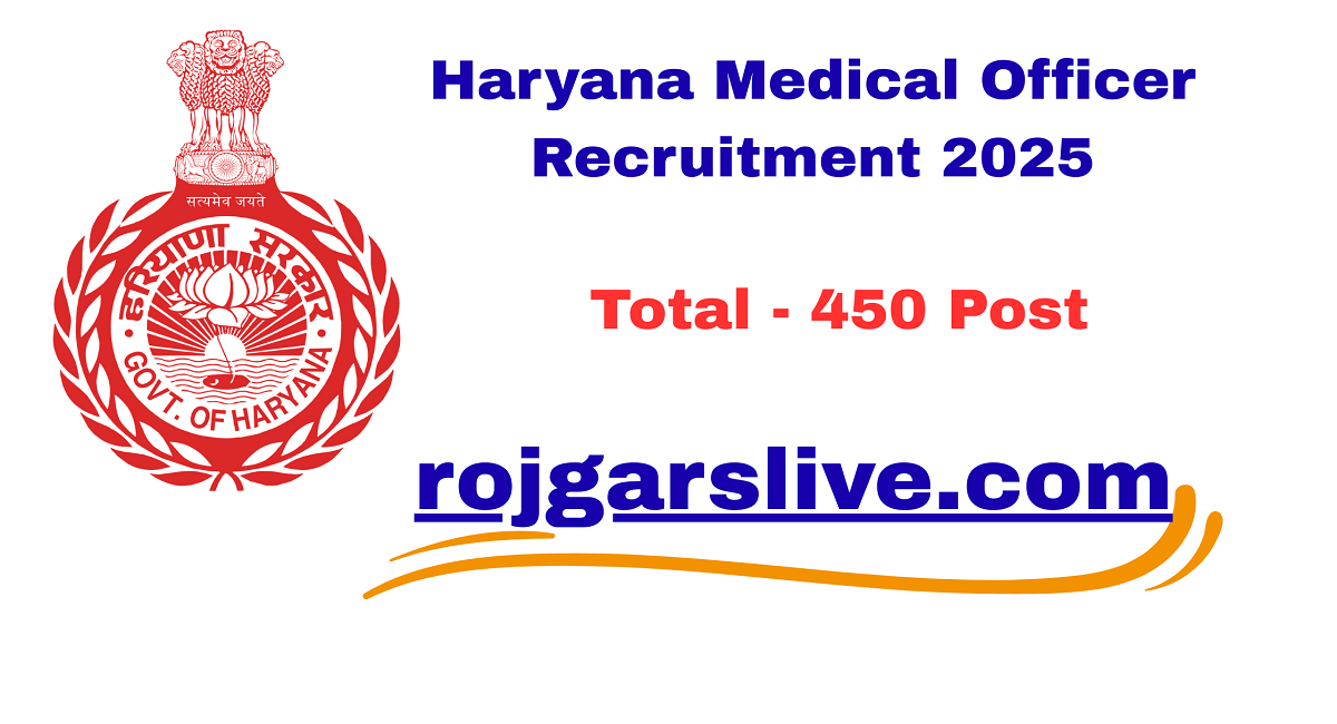 Haryana Medical Officer Recruitment 2025