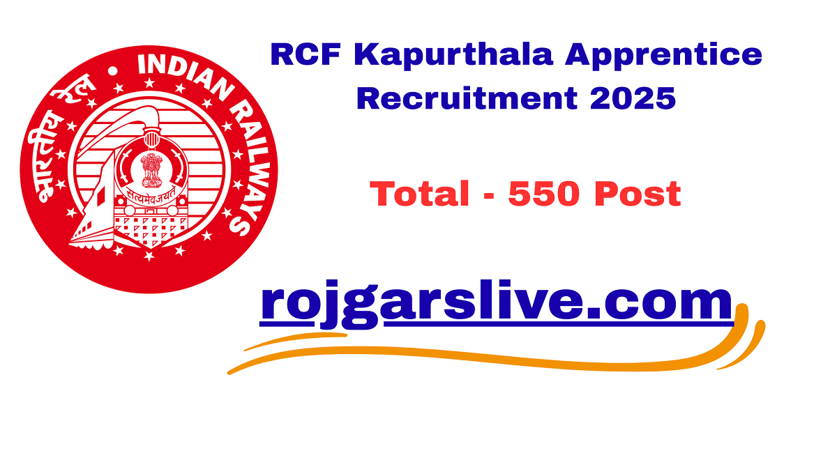 RCF Kapurthala Apprentice Recruitment 2025